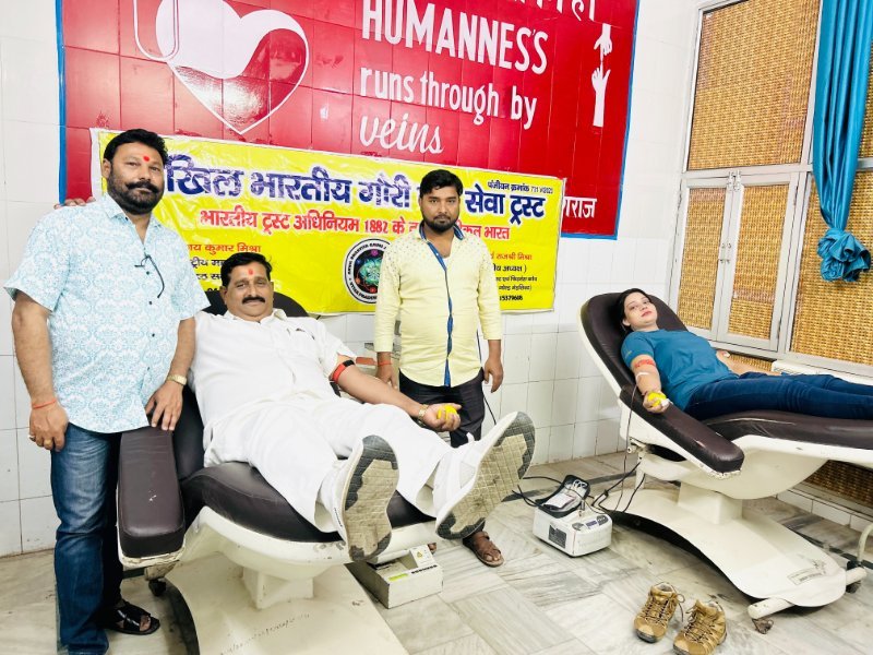 रक्तदान शिविर — Blood Donation Drive