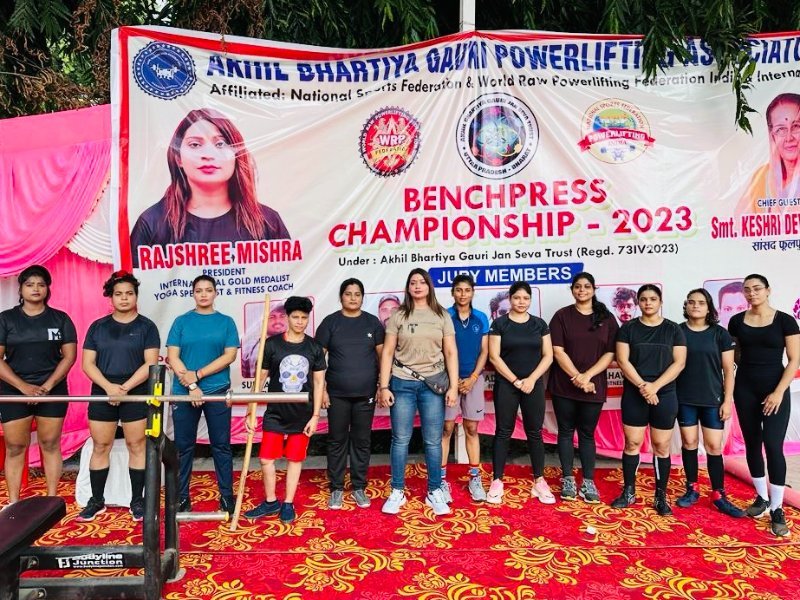 पावरलिफ्टिंग चैंपियनशिप — Powerlifting Championship Fund