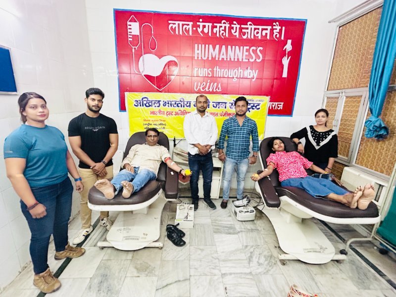 रक्तदान शिविर — Blood Donation